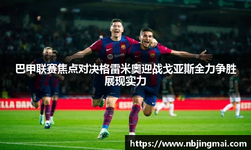 U8国际登录入口